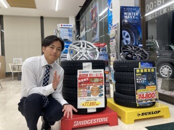 スタッドレスタイヤへの交換の時期が近づいてきました！